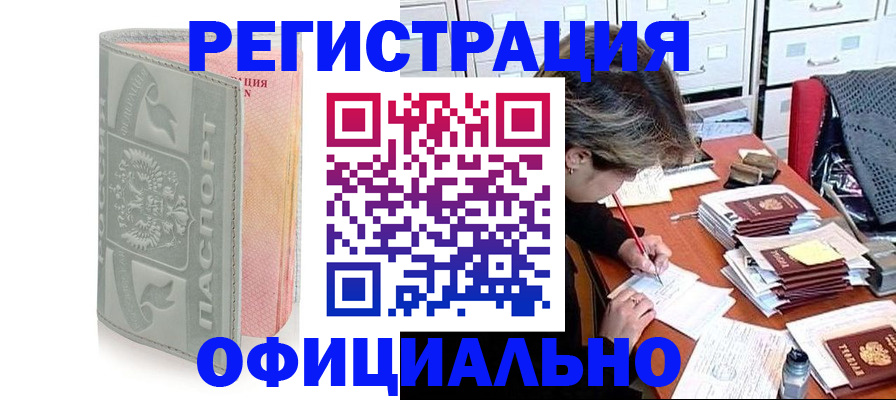 пропишу в квартире в Беломорске